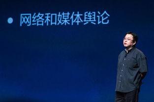 罗永浩爆料片段集锦最新,揭秘科技圈幕后故事  第3张